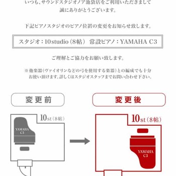 01_ikebukuro_10st_p_change.jpg