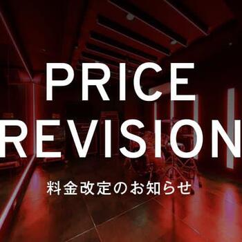 22-0510_price_revision.jpg