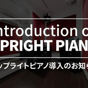 230419_shinjuku_piano_news_2.jpg