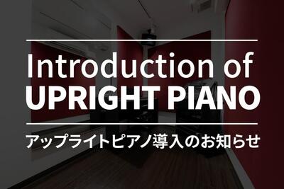 230419_shinjuku_piano_news_2.jpg