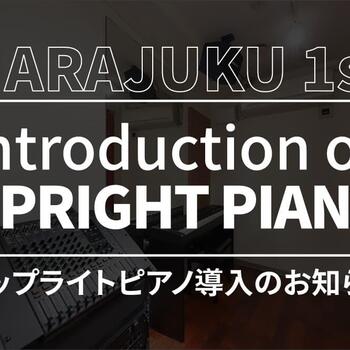 230425_harajuku_piano_news.jpg