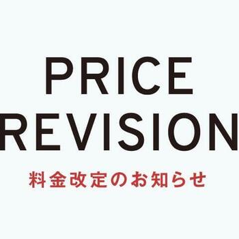 price-revision.jpg