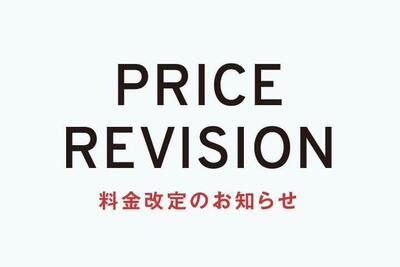 price-revision.jpg